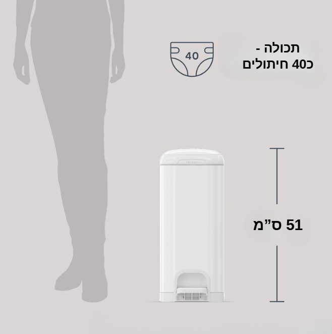 פח חיתולים נירוסטה Diaper Genie Select + מחסנית שקיות – תמונה 2