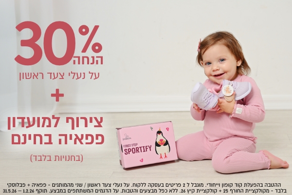 פפאיה